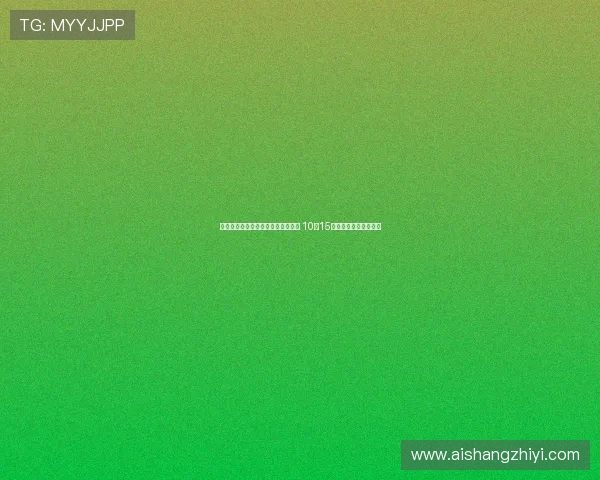 武汉三镇核心决定提前离队加盟上港 10月15日代表新东家出战亚冠